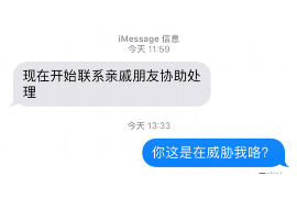 带岭企业清欠服务